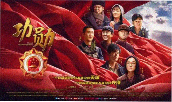 电影食物链：深渊之链