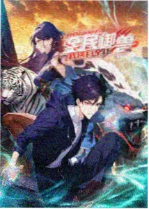 电影食物链：动画版